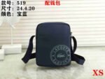 Lacoste Bag XS519 Bag Size 24-20-4 cm