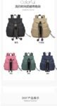 Bimba Y Lola women backpack PDD190 Size28x17x28cm