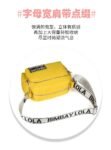 bimba y lola yellow camera bag pdd197 size26x13x19cm