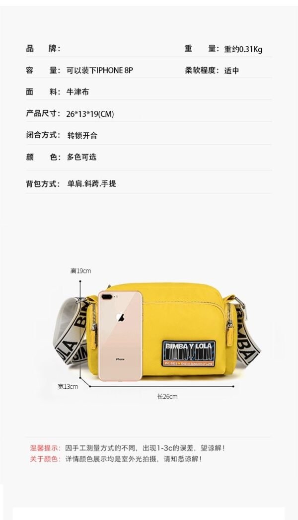 bimba y lola yellow camera bag pdd197 size26x13x19cm