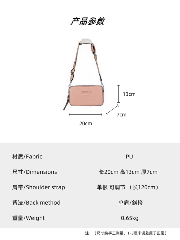 GUESS bag PDD745 size20X7X13cm