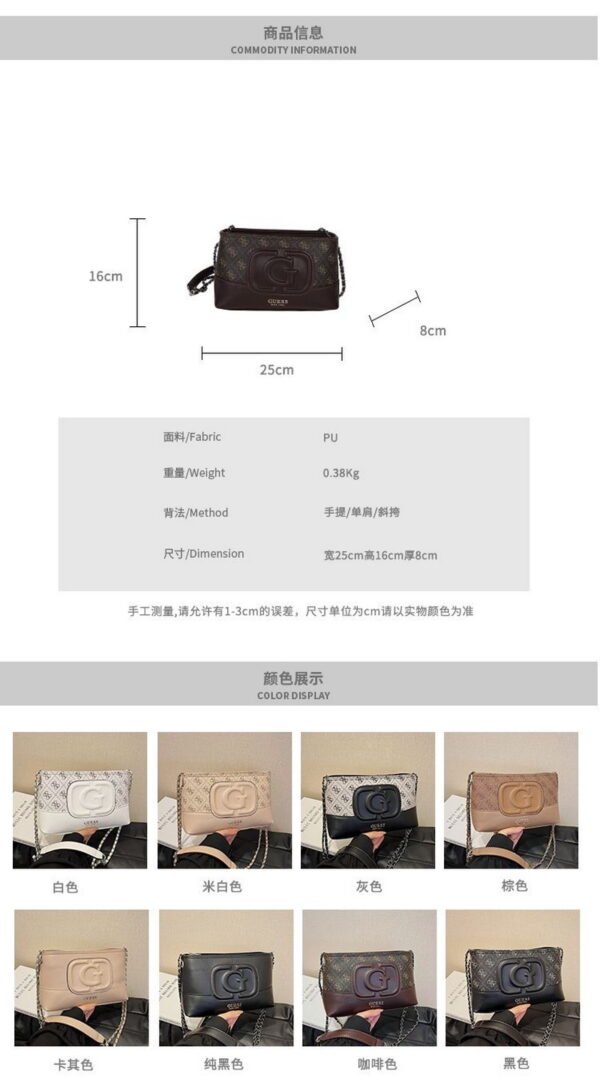 GUESS bag PDD757 size25X8X16cm